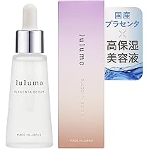 Amazon.co.jp: [Recellage] ヒト幹細胞 美容液 【 グルタチオン